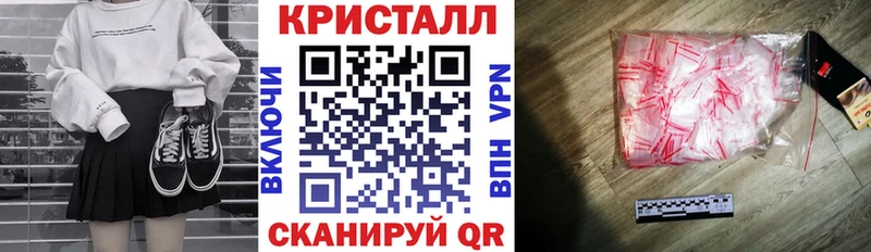 Амфетамин Premium Ангарск