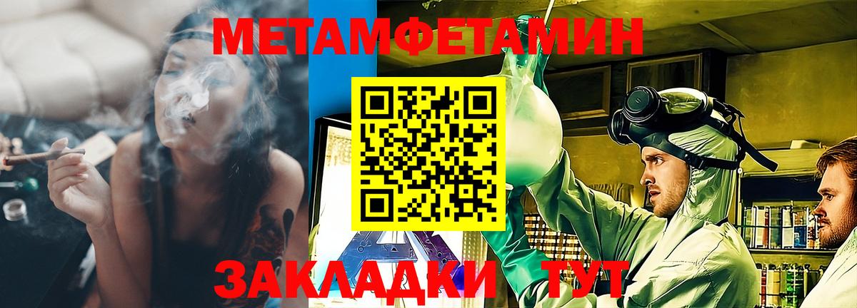 АМФЕТАМИН 98%  Вход с VPN  Ангарск  АМФЕТАМИН VHQ 