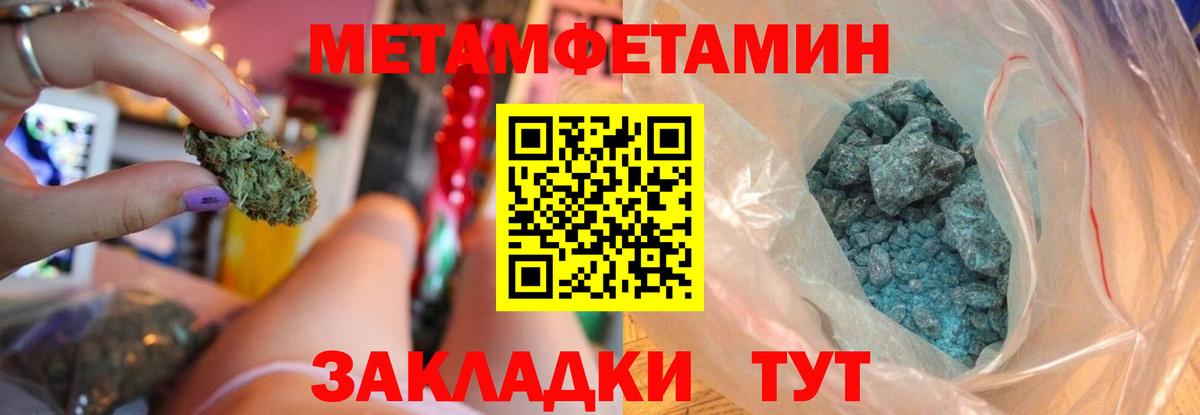 Амфетамин Розовый  АМФ  Ангарск 