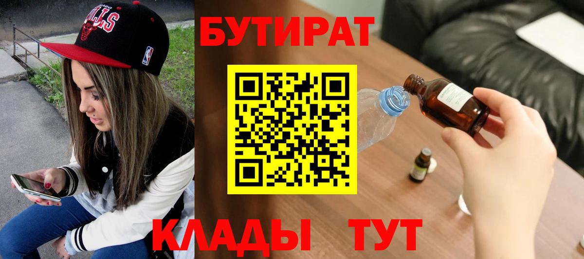 МЕТАДОН Ангарск