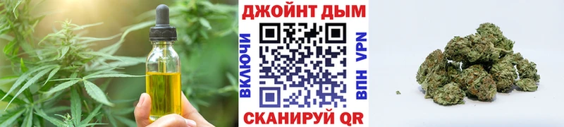 Cannafood конопля  Ангарск 