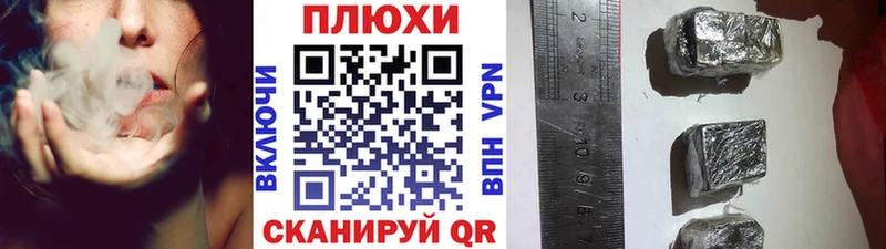 ГАШ Cannabis  сколько стоит  гидра ССЫЛКА  Ангарск 