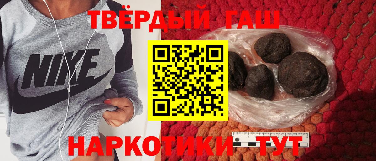 ГАШИШ гарик Ангарск