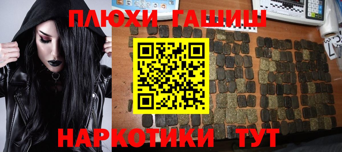ГАШИШ  ГАШИШ гашик  Ангарск  ГАШИШ Premium 