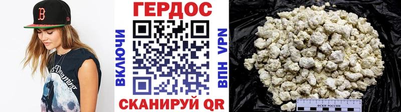 ссылка на мегу онион  что такое   Ангарск  Героин афганец 