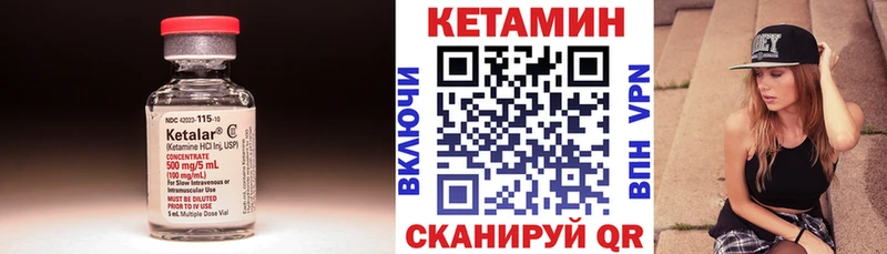 kraken онион  Ангарск  КЕТАМИН ketamine  даркнет наркотические препараты  закладка 