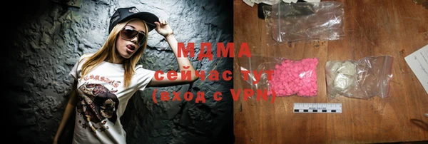 мефедрон VHQ Михайлов