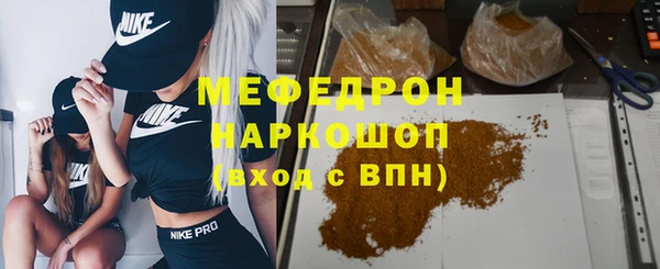 мефедрон VHQ Михайлов