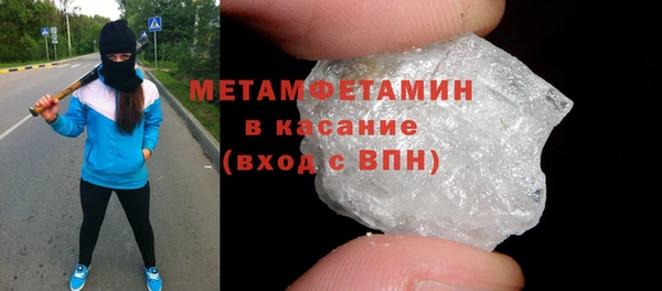 винт Михайловск