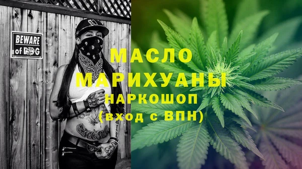 мефедрон VHQ Михайлов