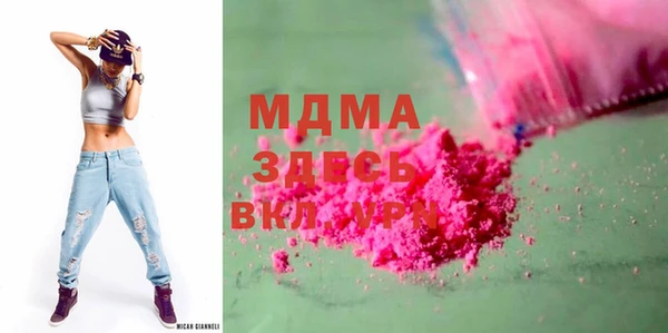 героин Михайловка