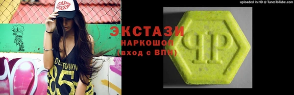 мефедрон VHQ Михайлов