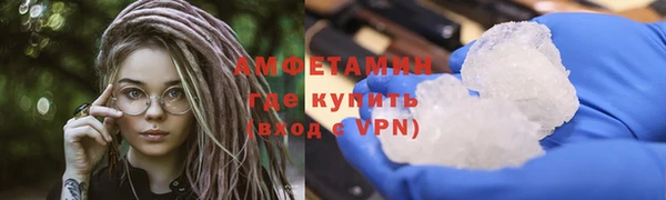 мефедрон VHQ Михайлов