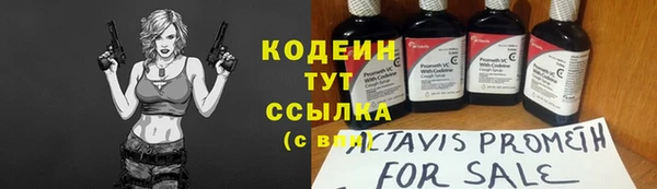 мяу мяу кристалл Ахтубинск