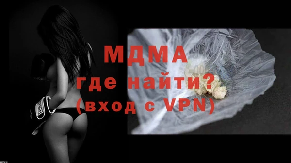 мяу мяу кристалл Анжеро-Судженск