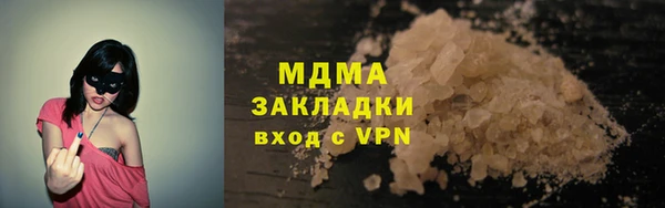 героин Михайловка