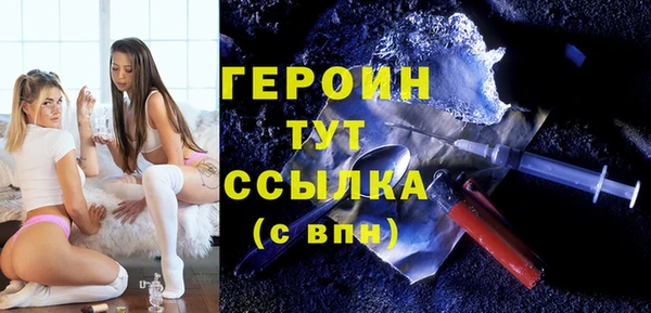 героин Михайловка