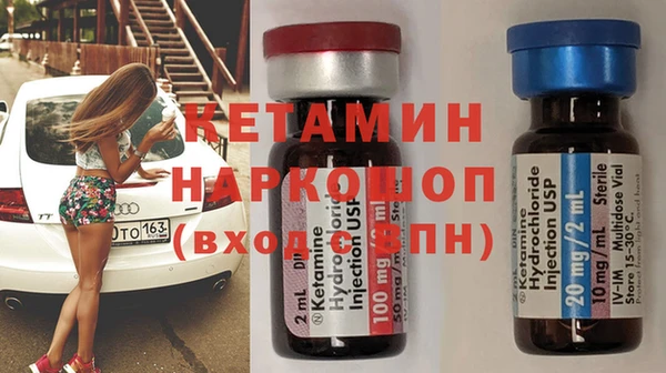 мефедрон VHQ Михайлов