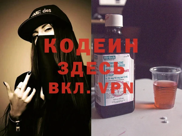 героин Михайловка