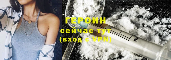 мефедрон VHQ Михайлов