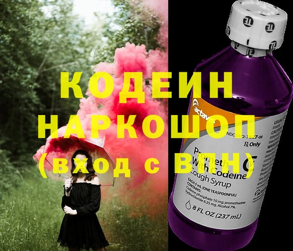 мефедрон VHQ Михайлов