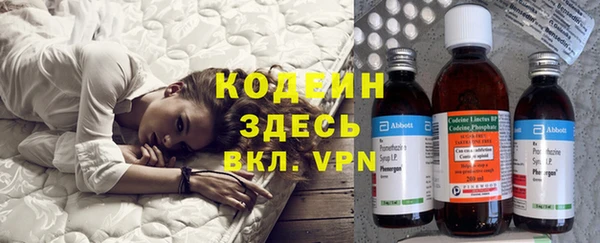 мефедрон VHQ Михайлов