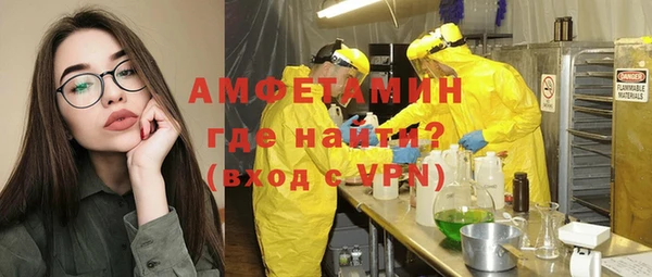 мефедрон VHQ Михайлов
