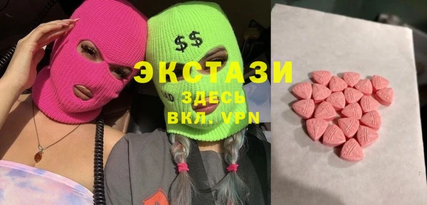 мефедрон VHQ Михайлов