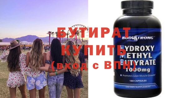 героин Михайловка