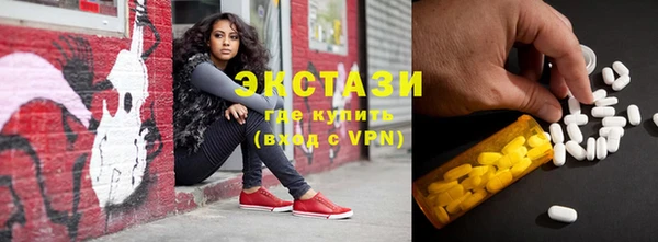 мефедрон VHQ Михайлов
