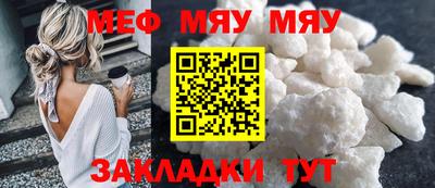 мескалин Гай