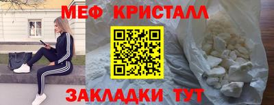 марихуана Абинск