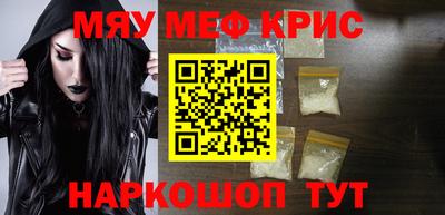 эйфоретик Абакан