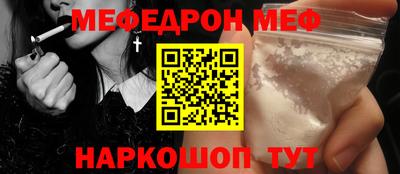 эйфоретик Абакан