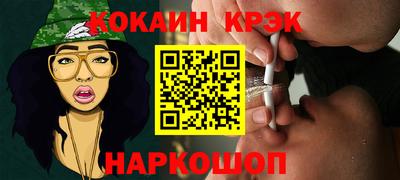 марихуана Абинск