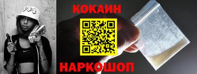 марихуана Абинск
