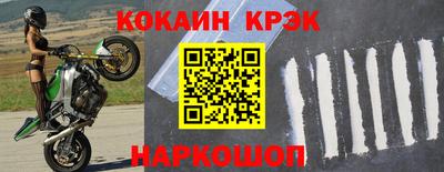 эйфоретик Абакан