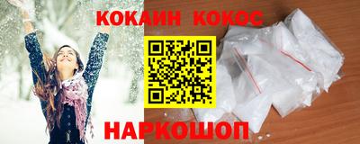 эйфоретик Абакан