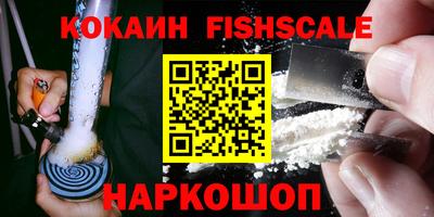 шишки Азнакаево