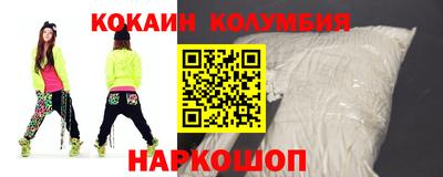 мефедрон Абакан