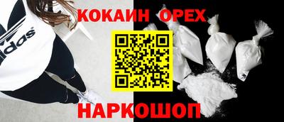 эйфоретик Абинск