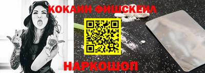 марихуана Абинск