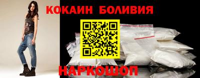 эйфоретик Абакан