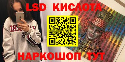 марихуана Абинск