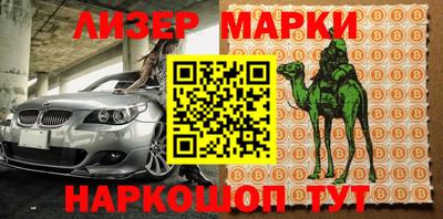 мефедрон VHQ Гагарин