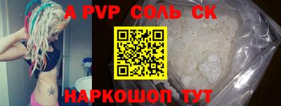 эйфоретик Абинск