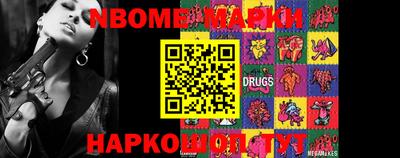 эйфоретик Абакан