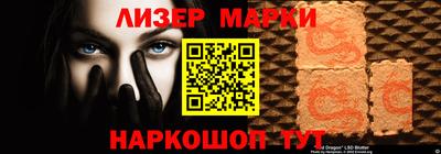 эйфоретик Абакан