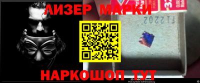 мескалин Гай