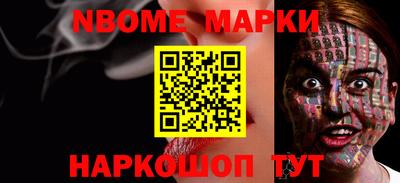 эйфоретик Абинск